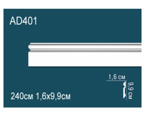 Напольный плинтус AD401