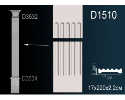 Пилястра D1510