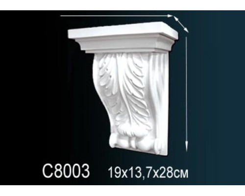 Консоль C8003