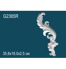 Декоративный элемент G2365R