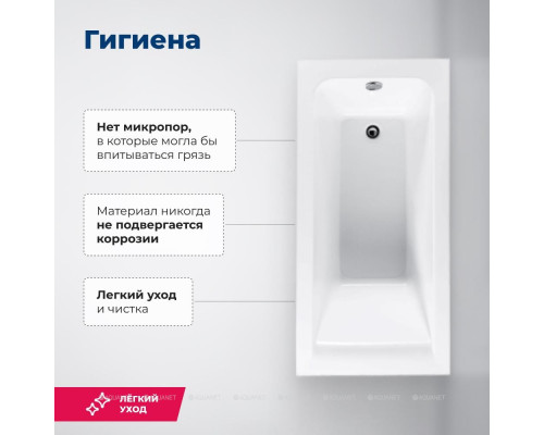 Акриловая ванна Aquanet Bright 155x70 (с каркасом)