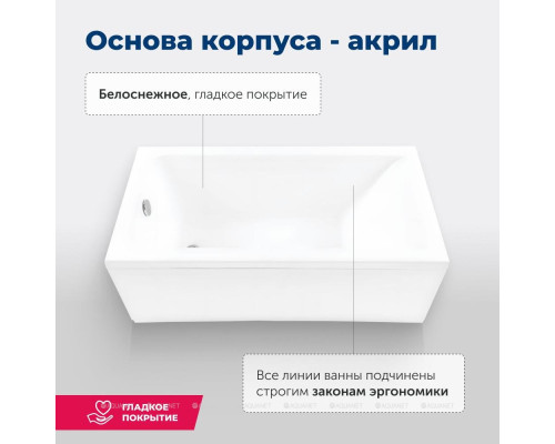 Акриловая ванна Aquanet Bright 155x70 (с каркасом)