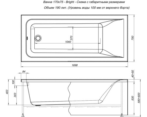 Акриловая ванна Aquanet Bright 170x75