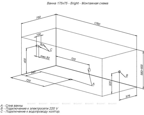 Акриловая ванна Aquanet Bright 175x75