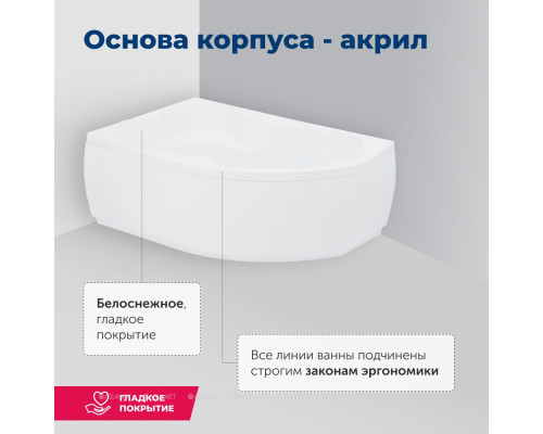 Акриловая ванна Aquanet Capri 160x100 L (с каркасом)