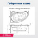 Акриловая ванна Aquanet Capri 170x110 L (с каркасом)