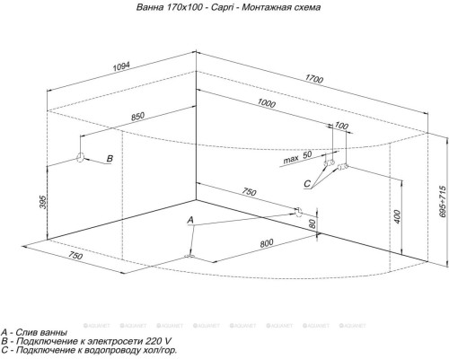 Акриловая ванна Aquanet Capri 170x110 L (с каркасом)