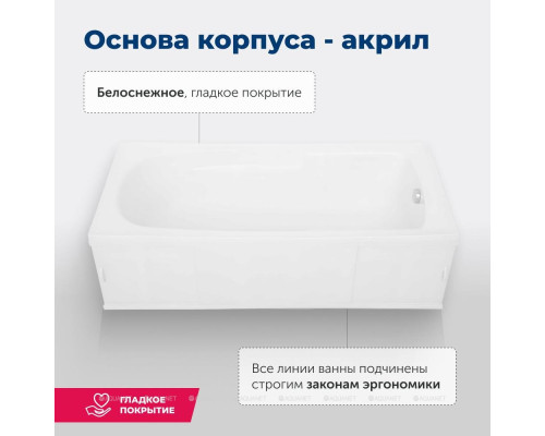 Акриловая ванна Aquanet Extra 170x70 (с каркасом)