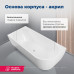 Акриловая ванна Aquanet Family Elegant A 180x80 3805-N-GW