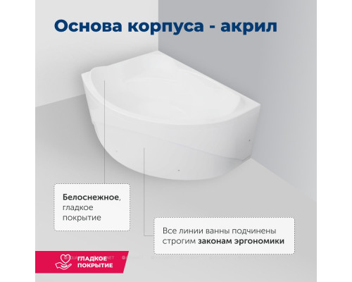 Акриловая ванна Aquanet Jamaica 160x100 L (с каркасом)