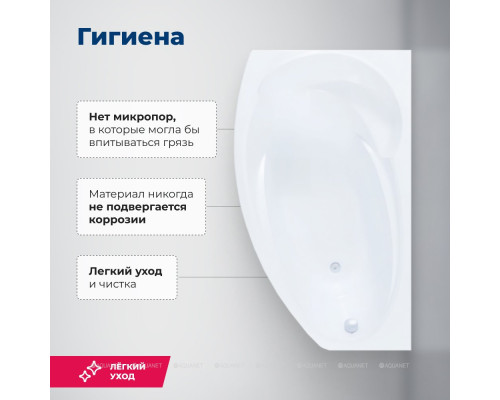 Акриловая ванна Aquanet Jersey 170x90 L (с каркасом)