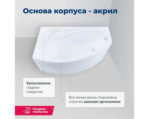 Акриловая ванна Aquanet Jersey 170x90 L (с каркасом)
