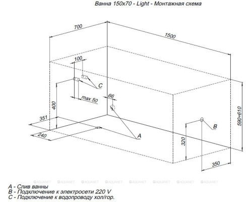 Акриловая ванна Aquanet Light 150x70 (с каркасом)