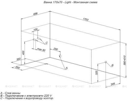 Акриловая ванна Aquanet Light 170x70 (с каркасом)