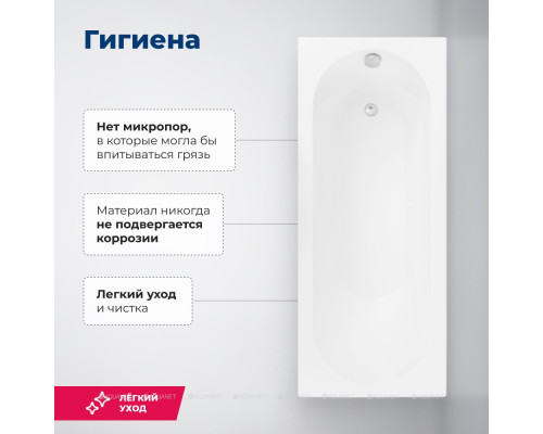 Акриловая ванна Aquanet Lotos 170x70 (с каркасом)