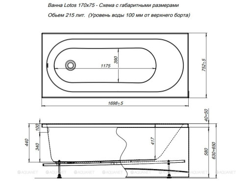Акриловая ванна Aquanet Lotos 170x75