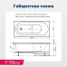 Акриловая ванна Aquanet Lotos 170x75 (с каркасом)