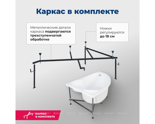 Акриловая ванна Aquanet Mayorca 150x100 L (с каркасом)