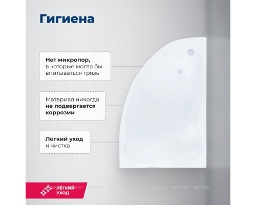 Акриловая ванна Aquanet Mayorca 150x100 R (с каркасом)