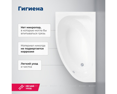 Акриловая ванна Aquanet Mia 140x80 L (с каркасом)