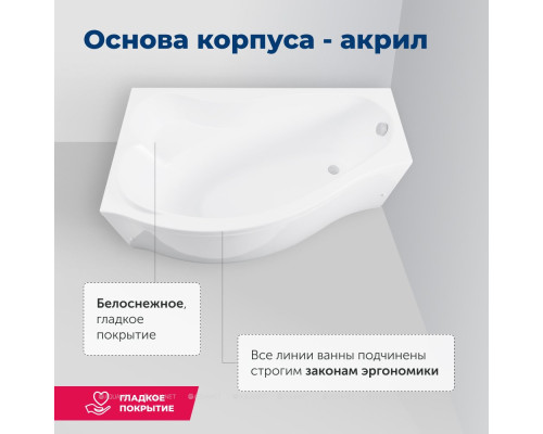 Акриловая ванна Aquanet Palma 170x90/60 L (с каркасом)