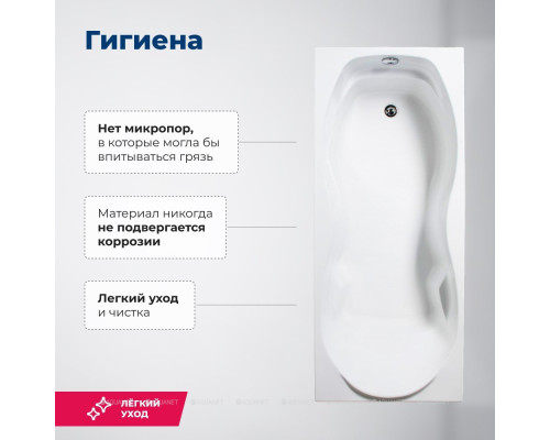 Акриловая ванна Aquanet Tessa NEW 170x70 (с каркасом)