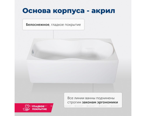 Акриловая ванна Aquanet Tessa NEW 170x70 (с каркасом)