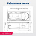 Акриловая ванна Aquanet Tessa NEW 170x70 (с каркасом)