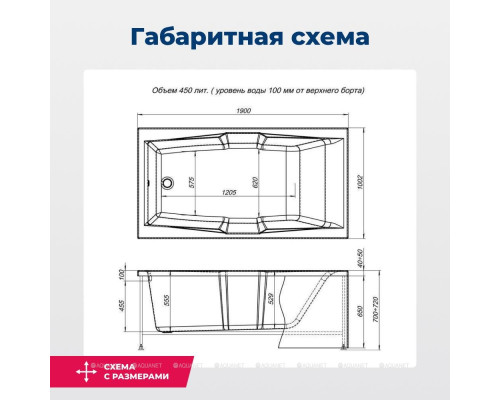Акриловая ванна Aquanet Vega 190x100 (с каркасом)