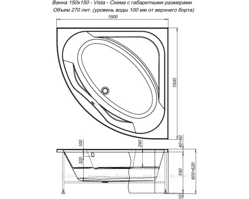 Акриловая ванна Aquanet Vista 150x150