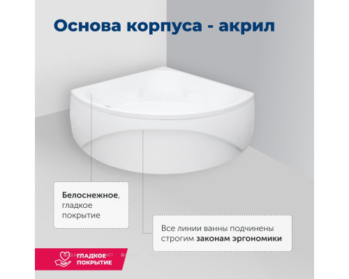 Акриловая ванна Aquanet Vitoria 130x130 (с каркасом)