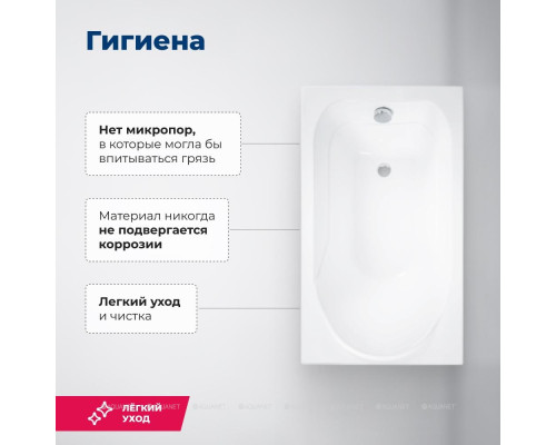 Акриловая ванна Aquanet West 120x70 (с каркасом)