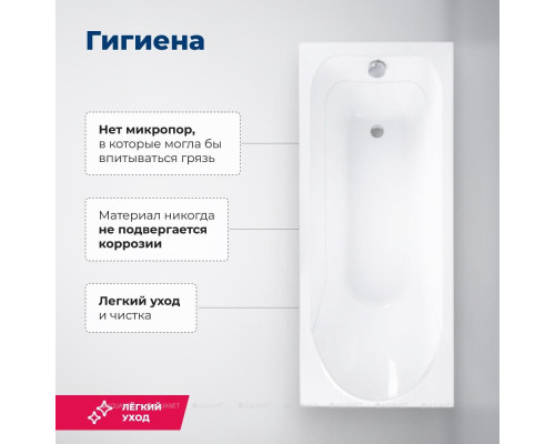 Акриловая ванна Aquanet West NEW 170x70 (с каркасом)