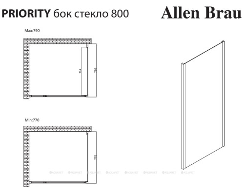 Боковая стенка Allen Brau Priority 80 3.31041.BA серебро браш