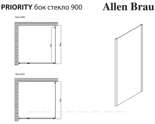 Боковая стенка Allen Brau Priority 90 3.31016.00 хром