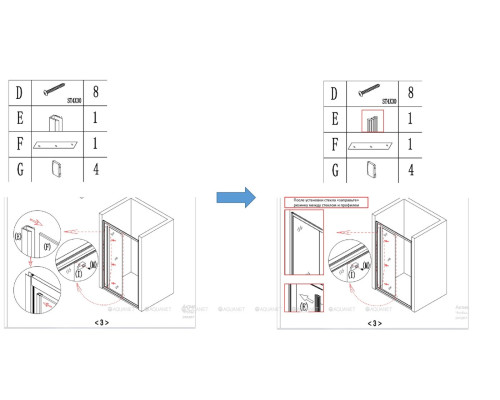 Боковая стенка Aquanet SP-0800A 80, прозрачное стекло