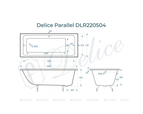 Чугунная ванна Delice Parallel 160x70 DLR220504