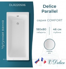 Чугунная ванна Delice Parallel 180x80 DLR220506