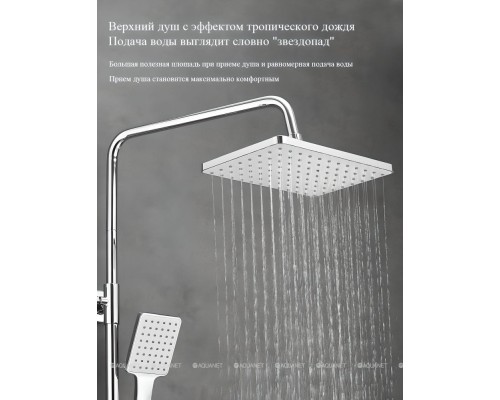 Душевая стойка Haiba HB24639 хром