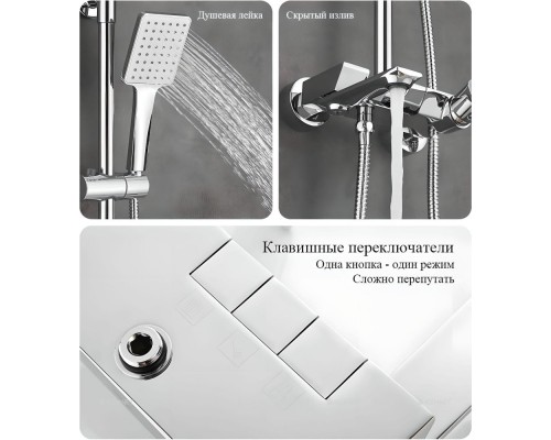 Душевая стойка Haiba HB24639 хром