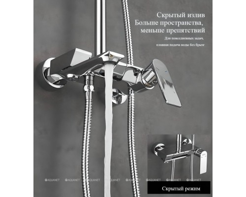 Душевая стойка Haiba HB24639 хром