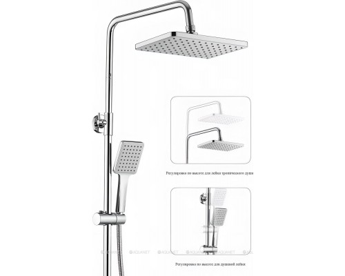 Душевая стойка Haiba HB24639 хром