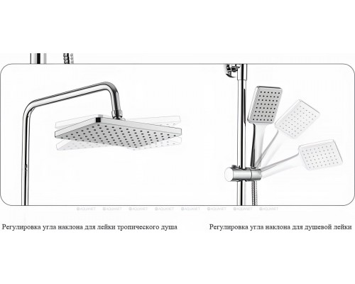 Душевая стойка Haiba HB24639 хром