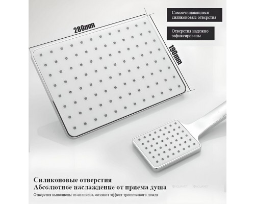 Душевая стойка Haiba HB24639 хром