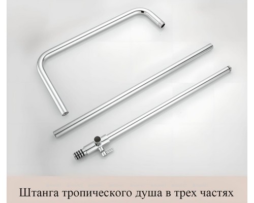 Душевая стойка Haiba HB24639 хром