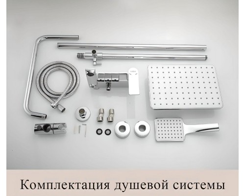 Душевая стойка Haiba HB24639 хром
