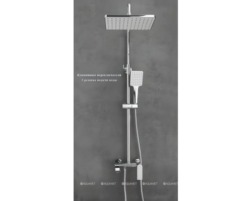 Душевая стойка Haiba HB24639 хром