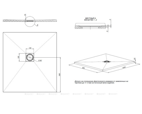 Душевой поддон Allen Brau Priority 100x90 8.31004-21 белый камень