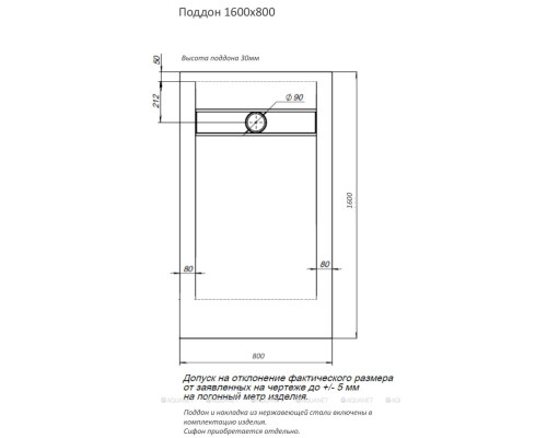 Душевой поддон Aquanet Delight 160x80