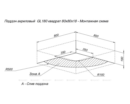 Душевой поддон Aquanet GL180 80x80